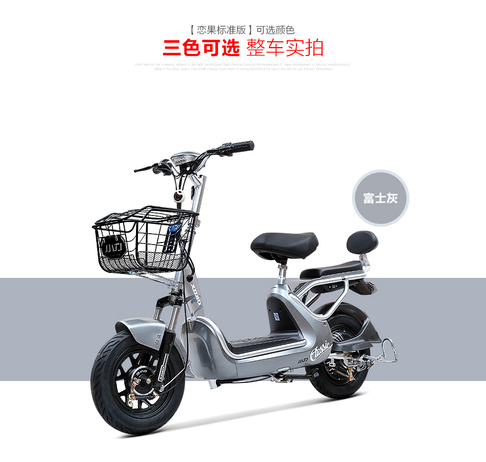 小刀电动车 新款电动自行车48V踏板助力电瓶