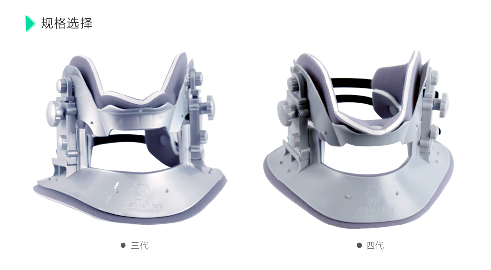 颈椎牵引器家用固定护颈颈托颈椎牵引架治疗仪
