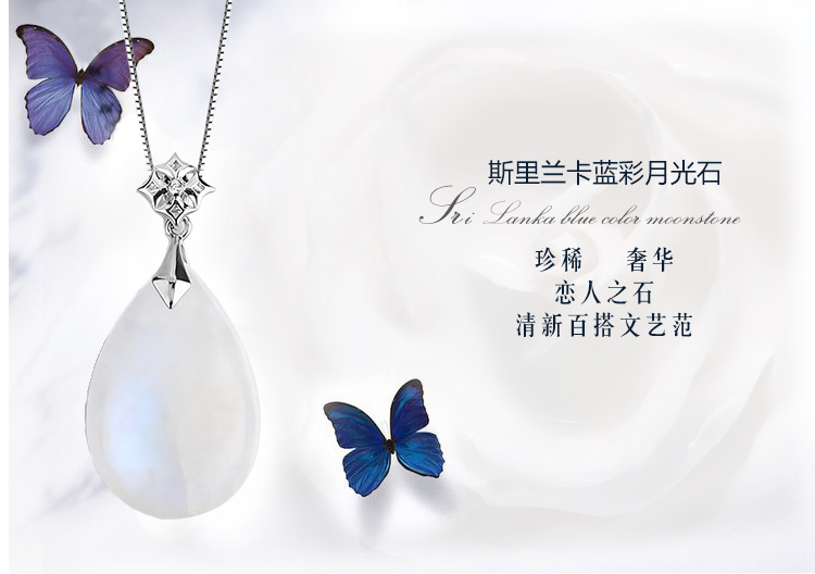 chenim晶石灵彩宝月光石吊坠彩色宝石饰品