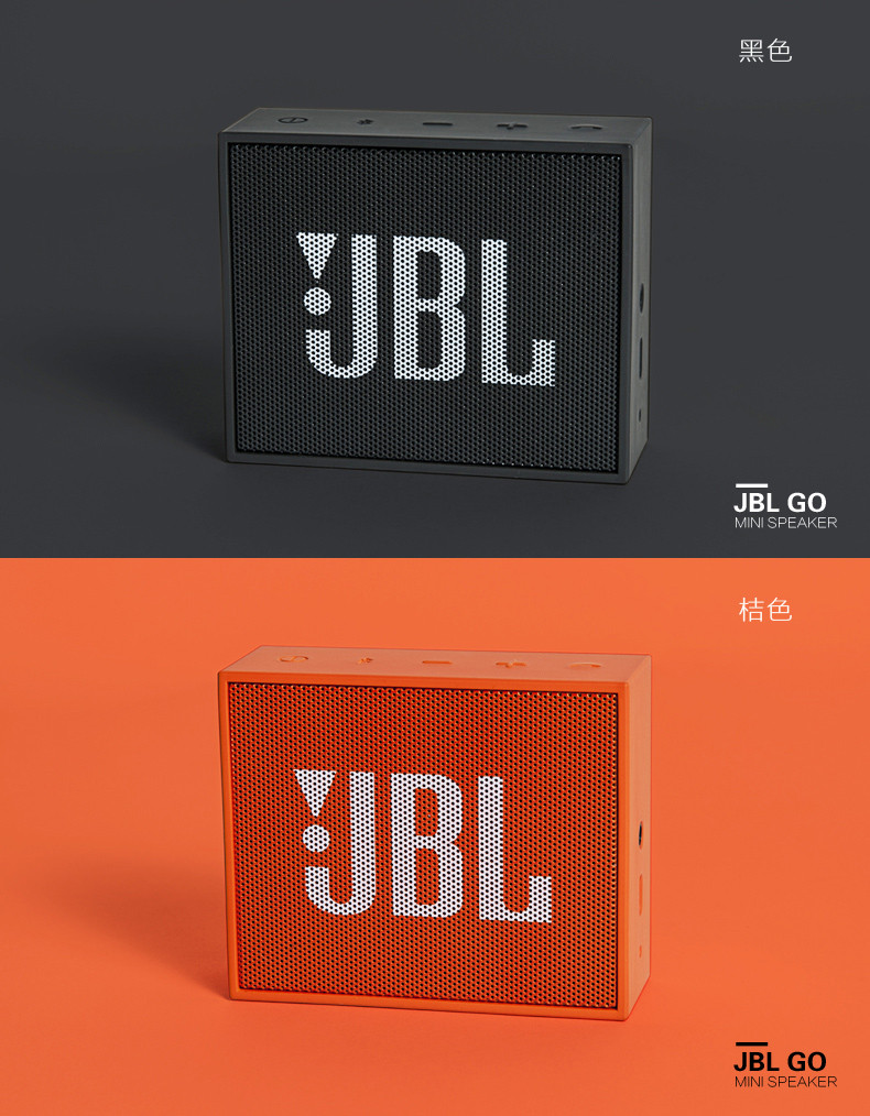 JBL GO 音乐金砖迷你便携蓝牙音箱4.1HIFI户外 通话无线音响 蓝绿色