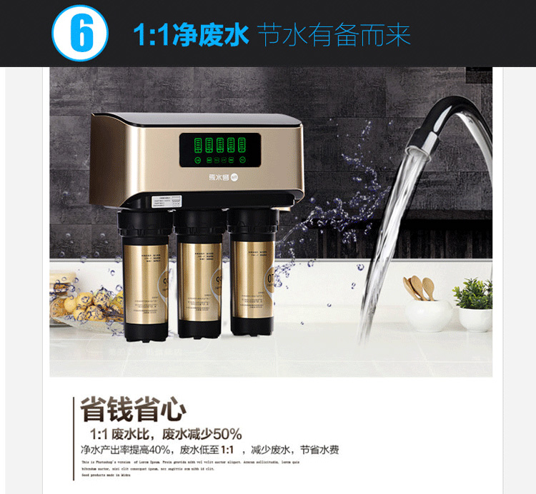 碧水源/OriginWater 厨下式家用直饮净水器 D619 矿物质直饮 无桶大通量