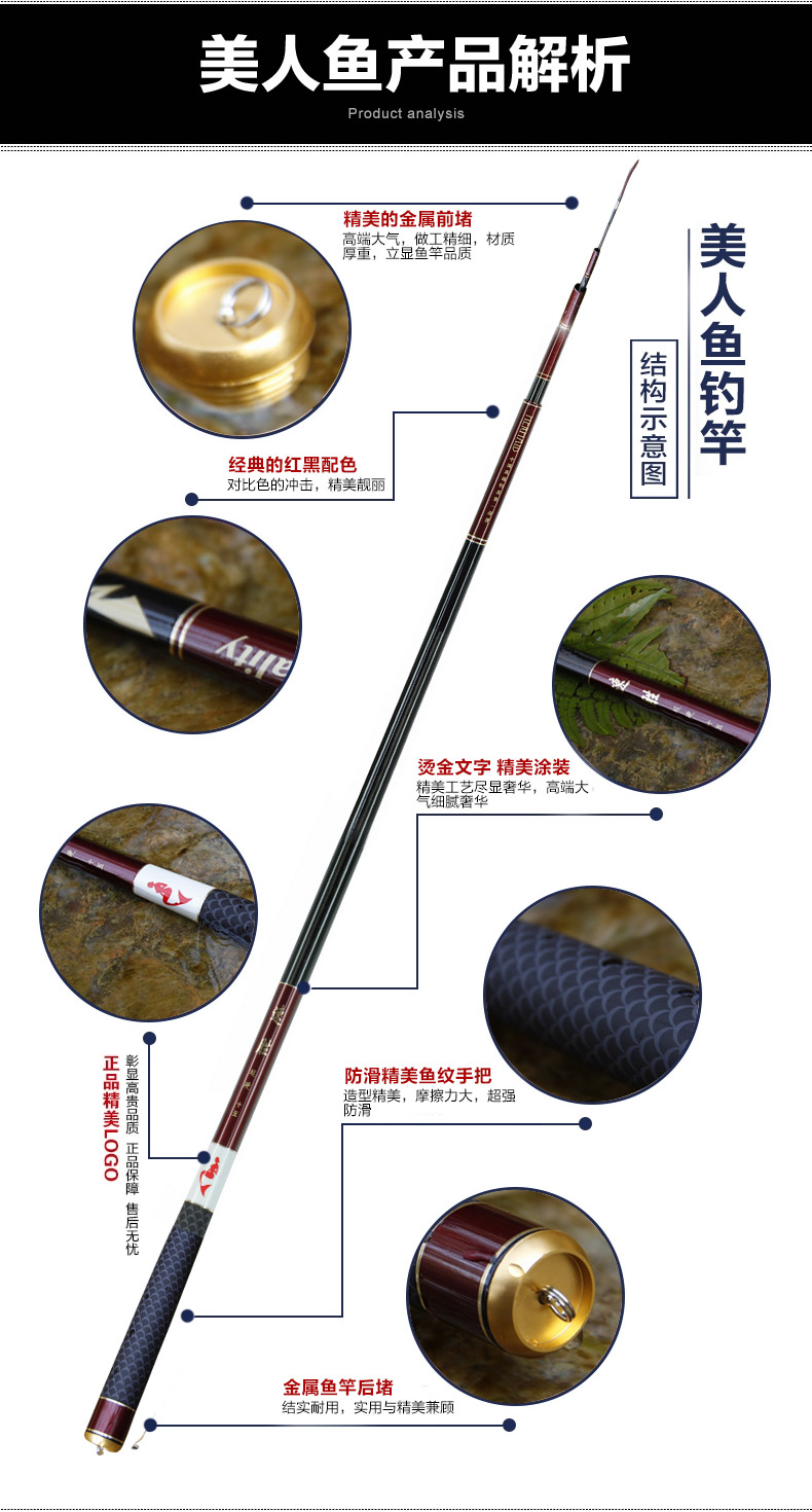 中天乐进口碳素美人鱼碳素钓鱼竿3.6m-7.2m性价比超高