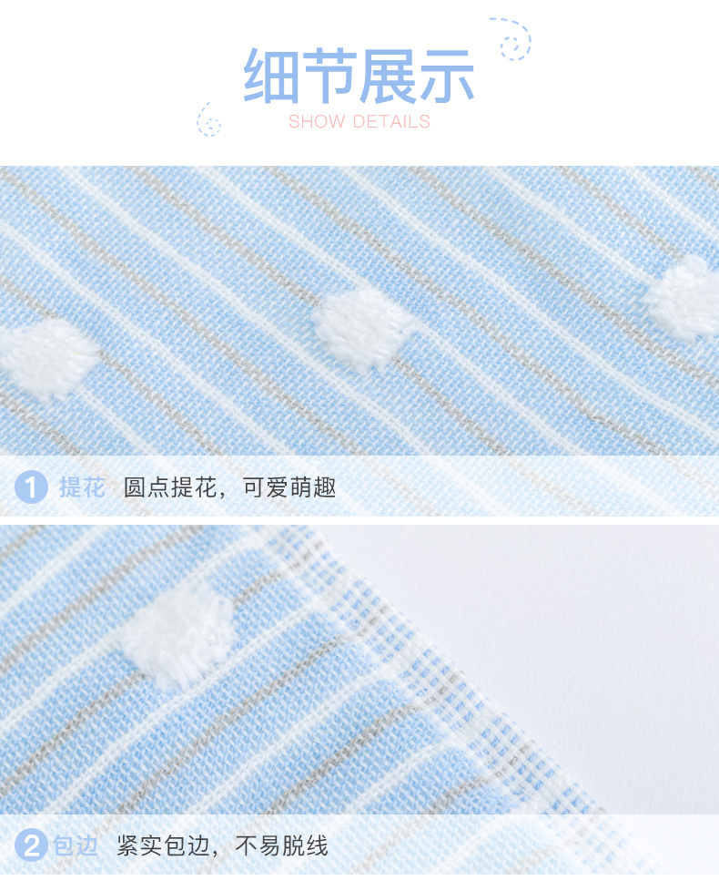 良良棉语提花方浴巾 DS17H05-1B蓝色
