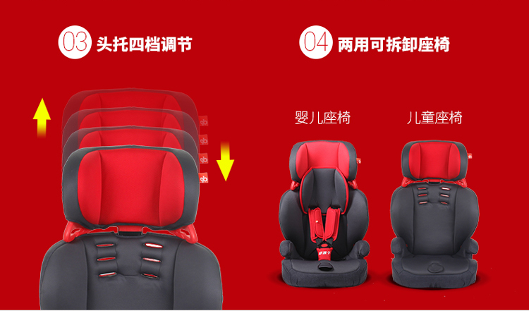 好孩子（Goodbaby）儿童汽车安全座椅CS901-N 9-36kg N003黑灰红