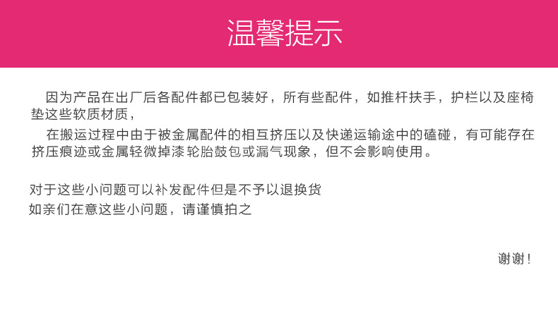 兰Q自行车吉普赛系列12/14/16/18寸卡通儿童自行车 男女款 12寸 星耀黄预售到10月底到货