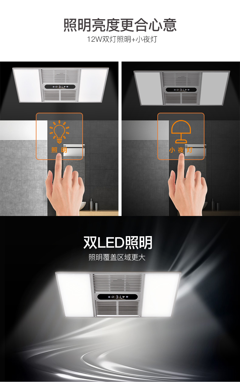 雷士照明nvc浴霸集成吊顶取暖吹风换气照明10w-10w以上多功能浴霸风暖