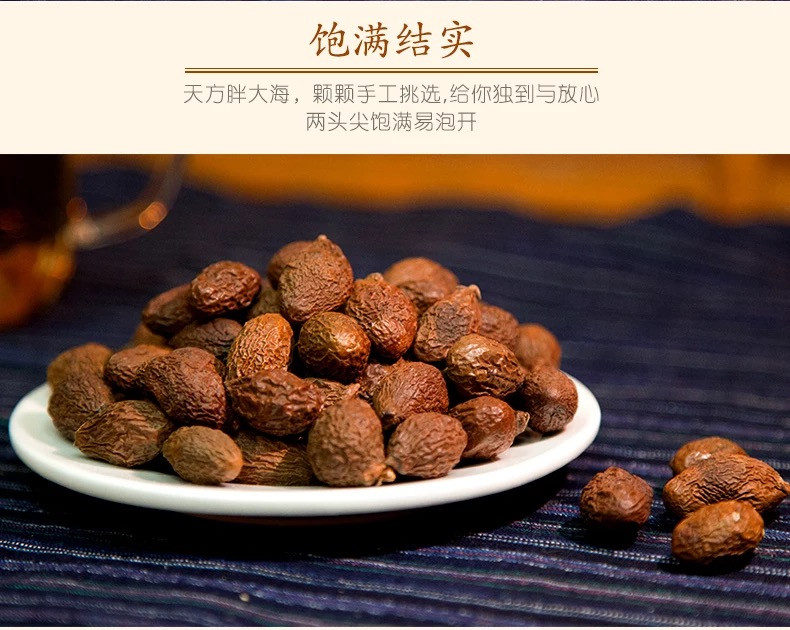 天方特级胖大海茶个大胖大海组合花草茶胖大海