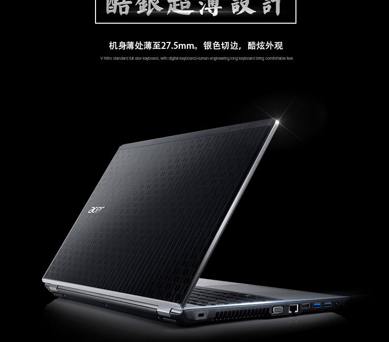 云端:宏碁(acer) v5-591g-55uy 15.