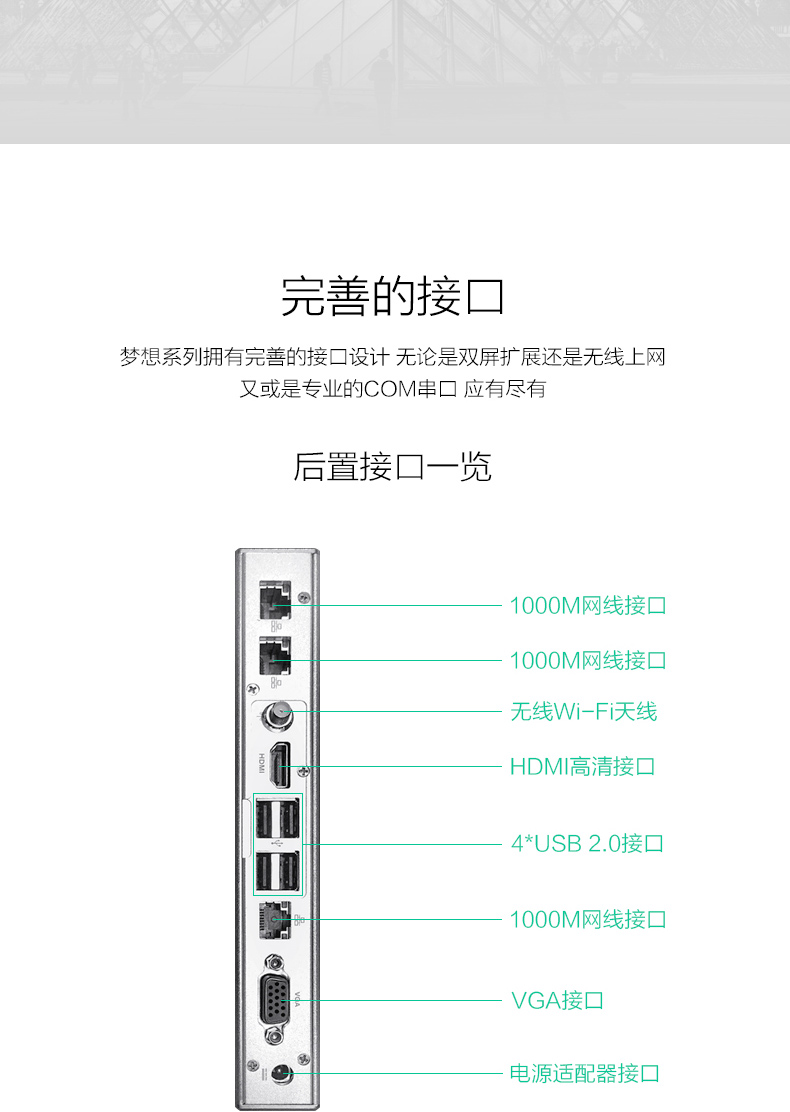 极夜TOPFEEL商用微型台式机客厅四核迷你小主机电脑T1S J1900/4G/1T 政府采购清单 3年上门