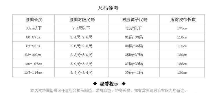 zaqeen新品脊背皮带男 不锈钢h字母扣 平滑扣头腰带 青年时尚商务啡色