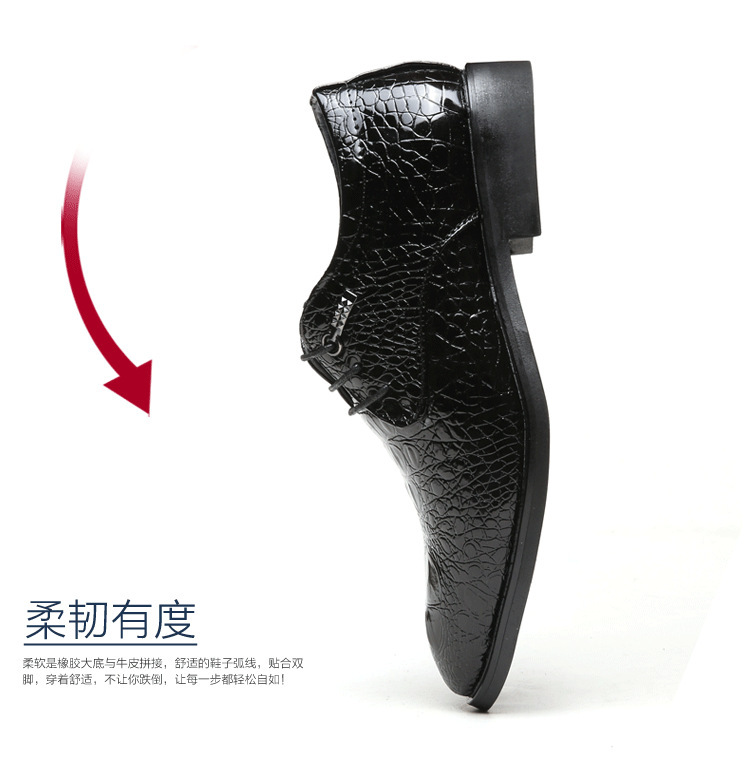鳄鱼纹皮鞋男士内增高尖头商务休闲男鞋英伦潮
