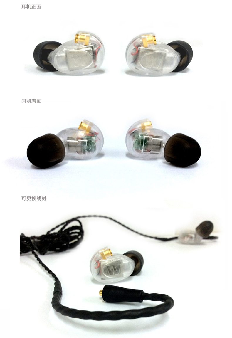 威仕滕（Westone）um pro 30 透明 三动铁单元 发烧专业级入耳式耳机 威士顿