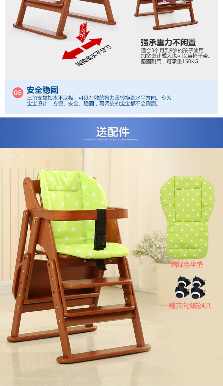 霖贝儿(LINBEBE)爱贝系列宝宝餐椅多功能婴儿餐椅儿童餐椅实木折叠餐椅婴儿餐椅便携 浅咖啡