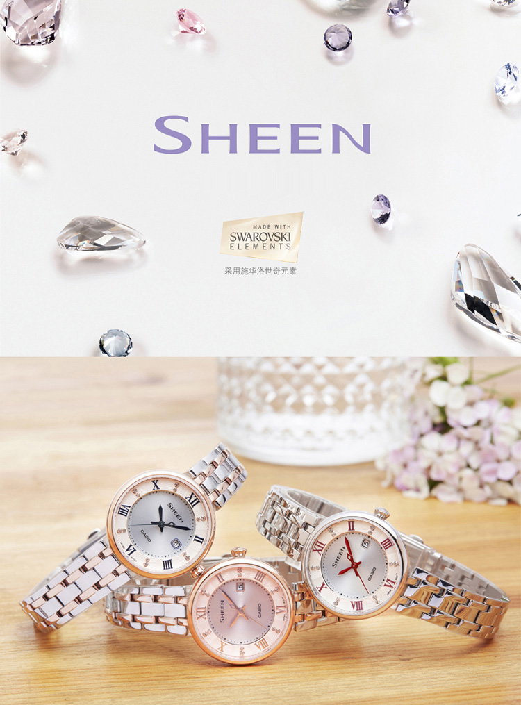 卡西欧(CASIO)手表 SHEEN系列太阳能蓝宝石玻璃时尚休闲商务女表SHE-4519SG-7A 玫瑰金