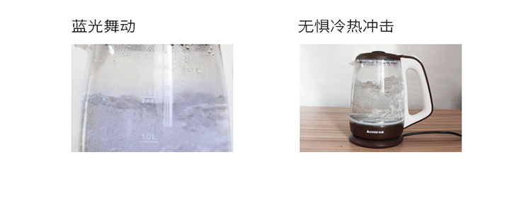 志高（CHIGO）电水壶ZJ15 玻璃壶身1.5L电热水壶