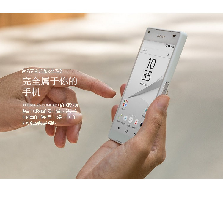 【手机 XPERIA】索尼 (SONY) XPERIA Z5 CO