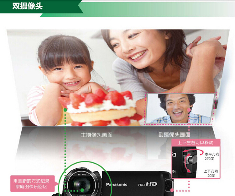 松下(Panasonic) 高清手持数码摄像机 HC-W580GK