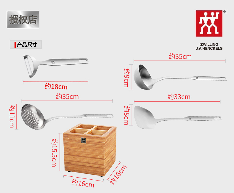 双立人 pro系列厨房炊具套装+Y型刨皮刀不锈钢