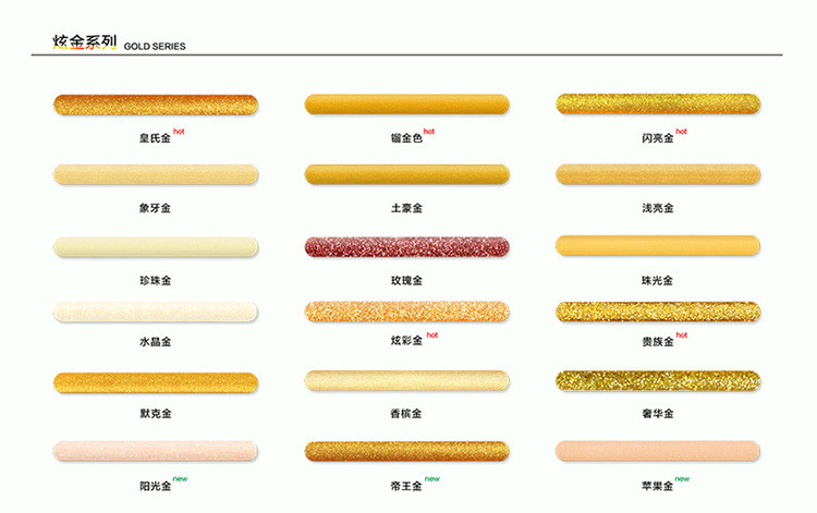 皇氏工匠双管 双组份钻瓷美缝剂 瓷砖专用填缝