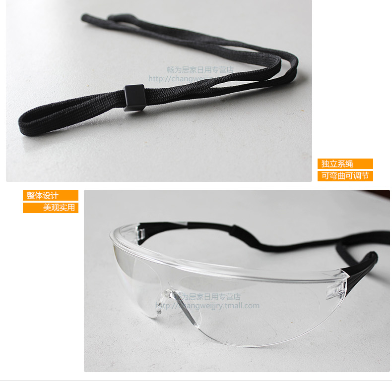 霍尼韦尔 PULSAFE Millennia sport 黑色镜框 透明镜片 防雾 眼镜 1005985/