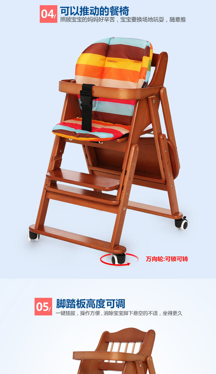 霖贝儿(LINBEBE)爱贝系列宝宝餐椅多功能婴儿餐椅儿童餐椅实木折叠餐椅婴儿餐椅便携 浅咖-加宽