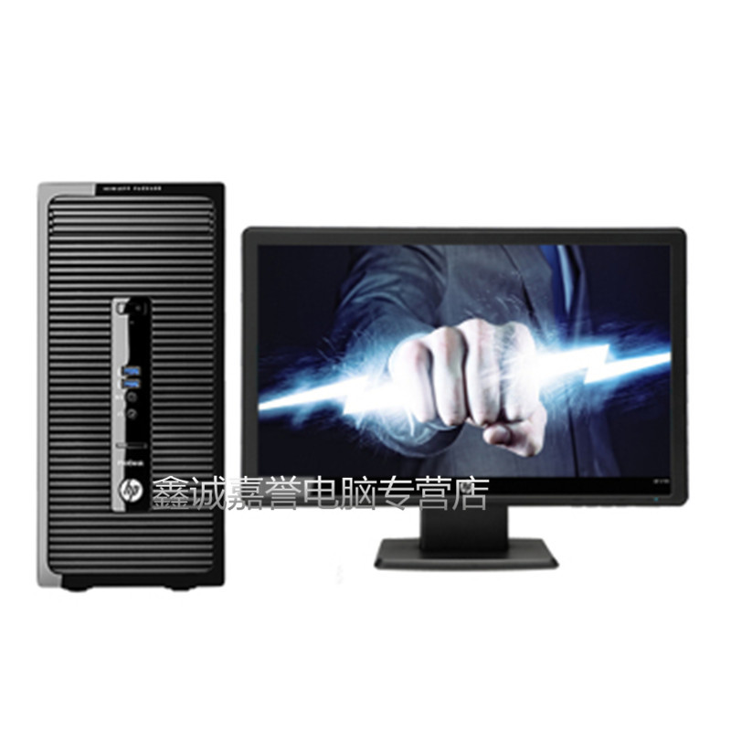 惠普(HP)ProDesk 490 G2 MT 商用台式机电脑