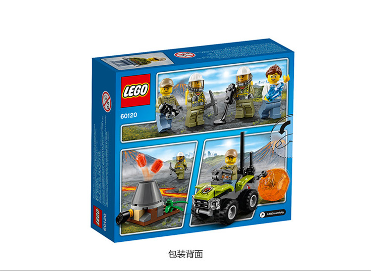 lego乐高cityvolcanoexplorers城市系列火山入门套装60120614岁塑料