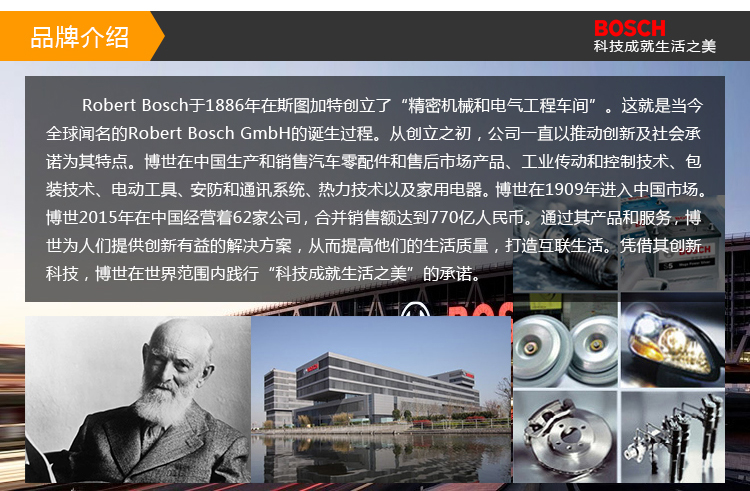 博世(Bosch)机油滤清器0986AF0264