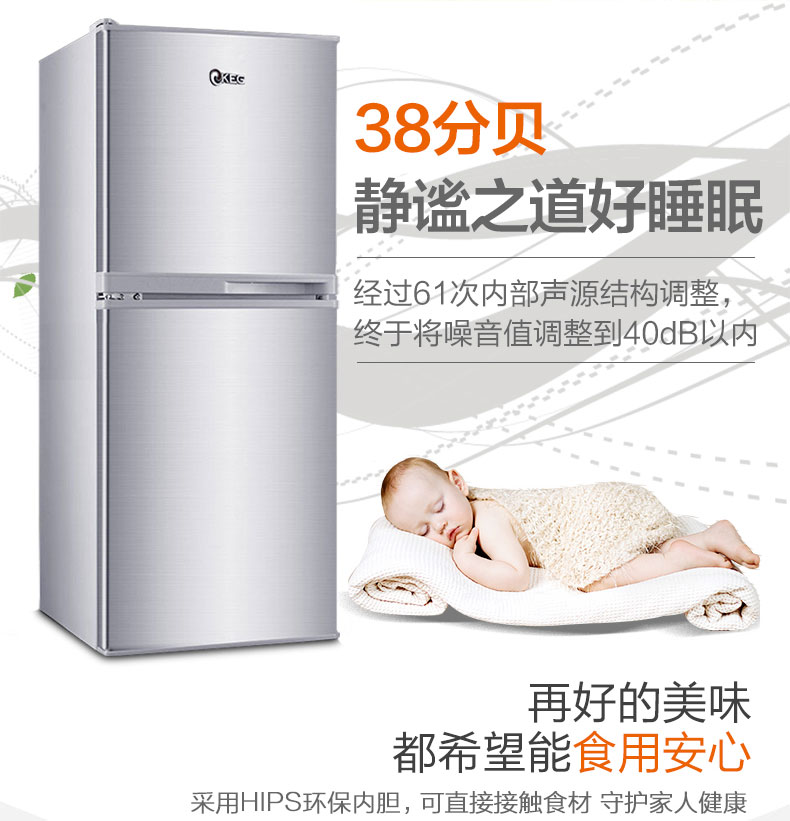 韩电双门冰箱BCD-131GM