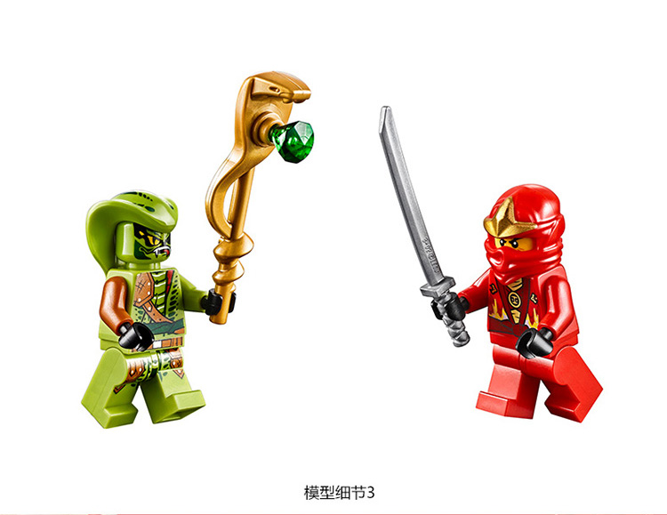 LEGO 乐高 Juniors 小拼砌师系列 幻影忍者毒蛇大对决 10722