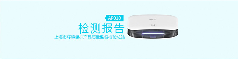 airpal爱宝乐AP010车载迷你型 空气净化器白色 除甲醛PM2.5雾霾杀菌除异味