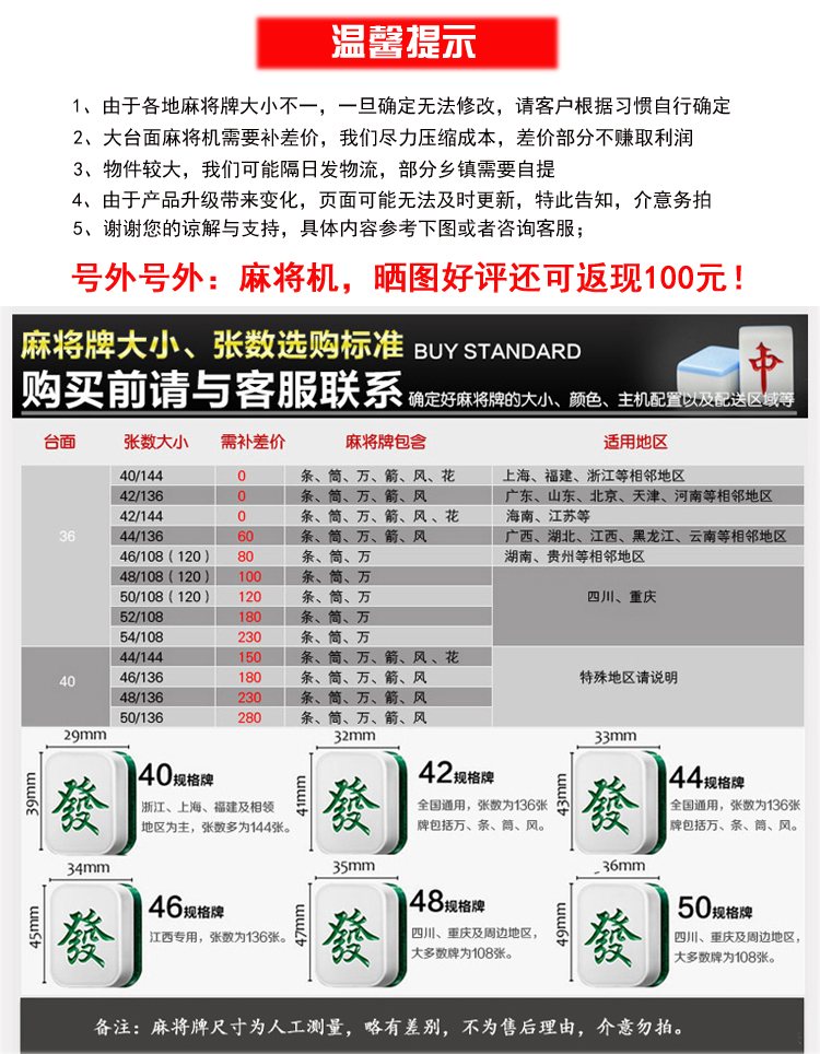 华邦 麻将机家用全自动麻将机折叠麻将桌 华邦