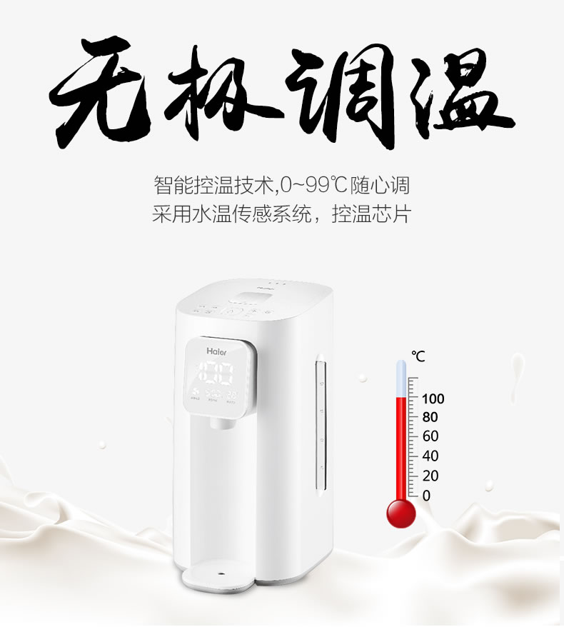 温调奶器高端水壶智能大容量不锈钢自动宝宝新