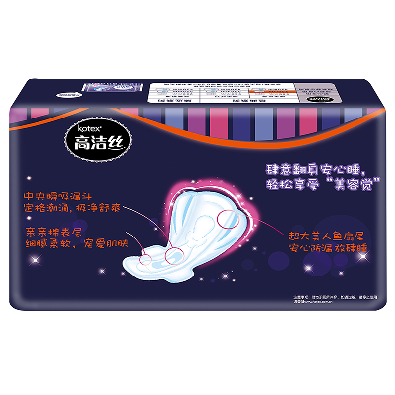 高洁丝（Kotex）经典系列纤巧棉柔护翼卫生巾夜用350mm5片