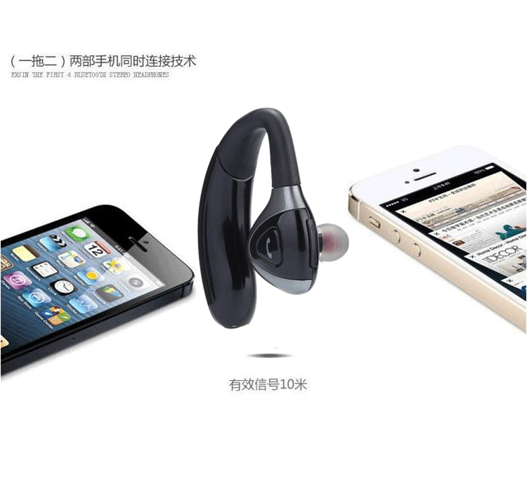 果S106立体声运动蓝牙耳机 iPhone7Plus可更