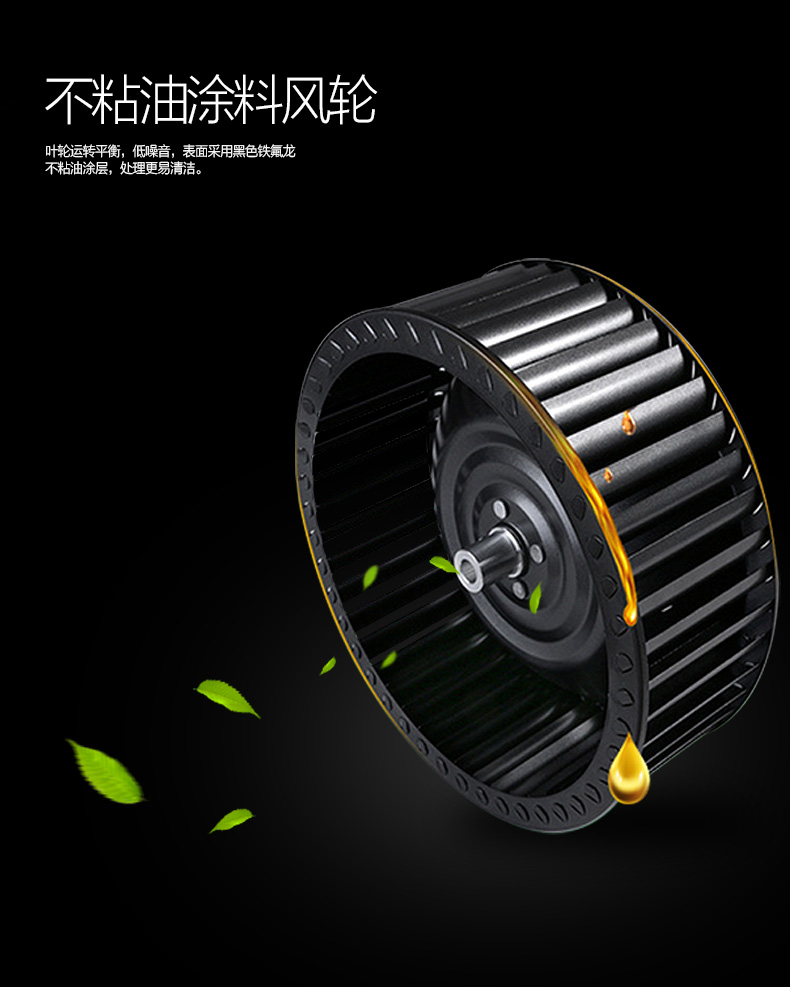 荣飞 A803+ZF803 烟灶套装 小尺寸烟机灶具套