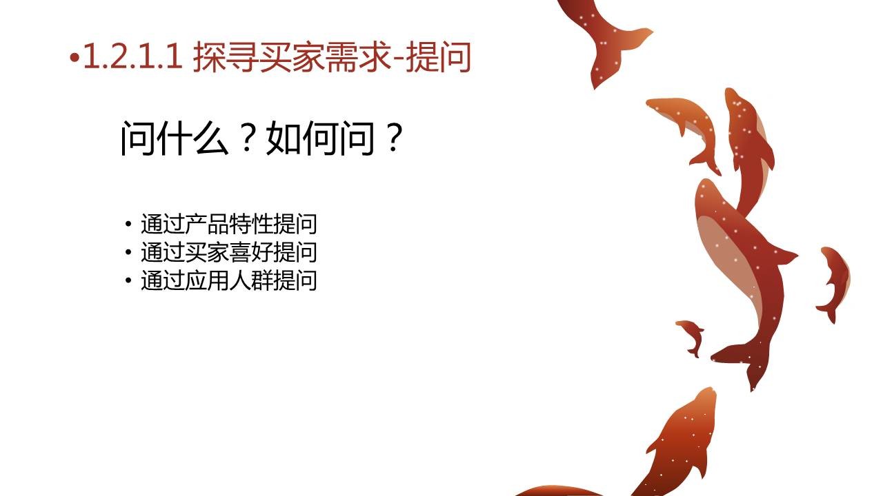 竖笛大鱼海棠谱子