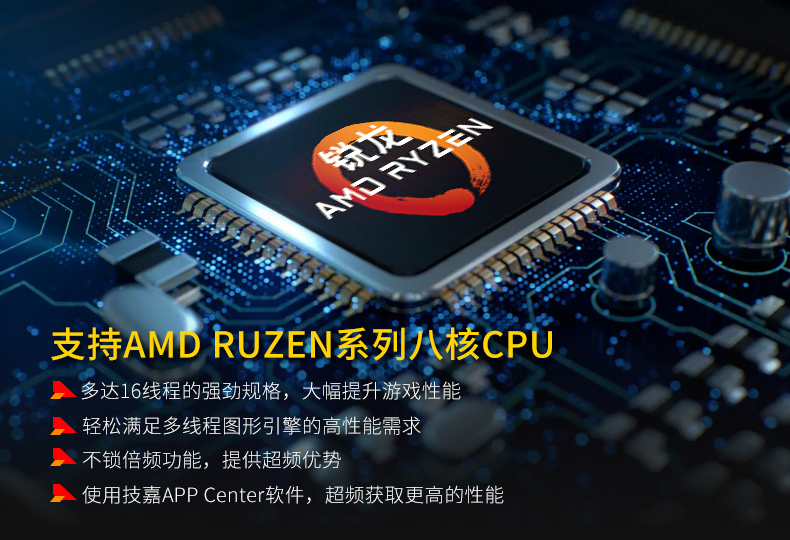 技嘉gigabyteax370mds3h游戏主板amdx370socketam464gb