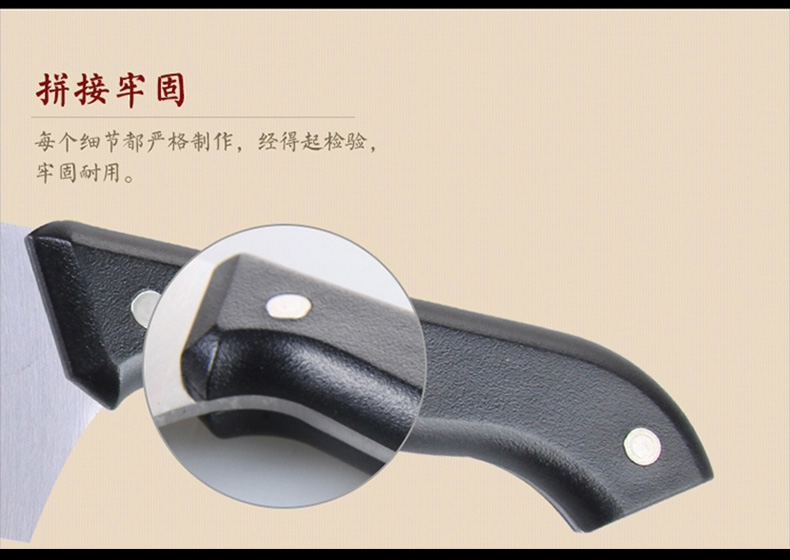 张小泉 (Zhang Xiao Quan) N5472 切片刀不锈钢中式家用厨房刀有孔无孔随机发货