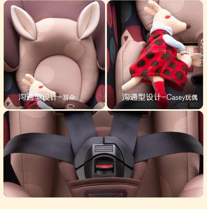 【苏宁自营】贝贝卡西汽车儿童安全座椅LB361（9个月-12岁）可躺 红色