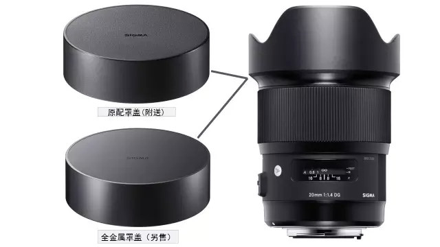SIGMA 20mm F1.4 DG HSM Art 尼康口镜头 适