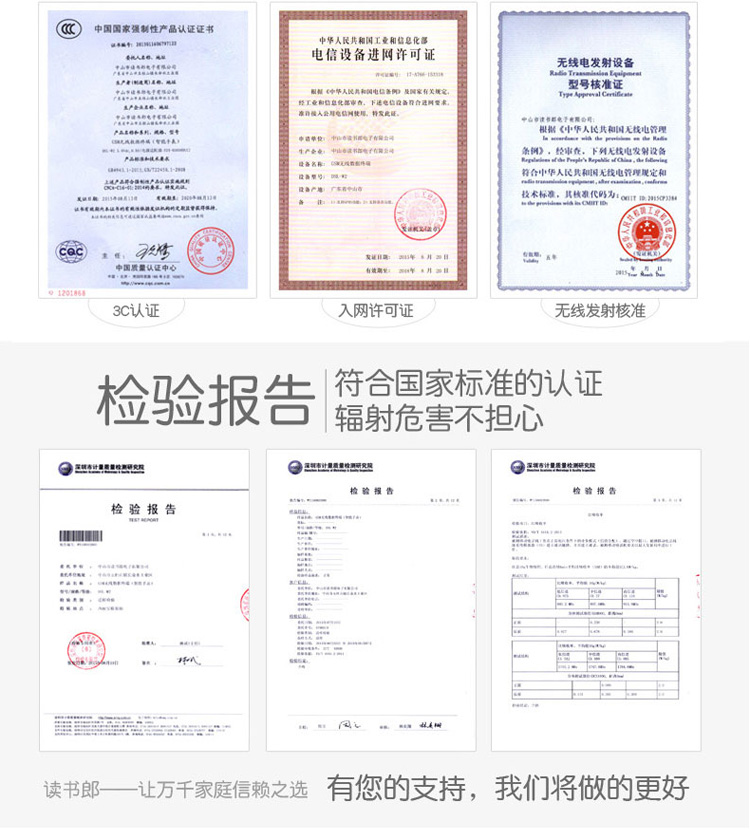 读书郎w7电话手表充电后为什么还开机不了