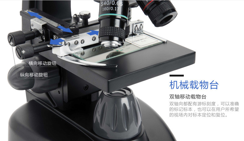【育空光学仪器专营店望远镜】星特朗巨人之眼