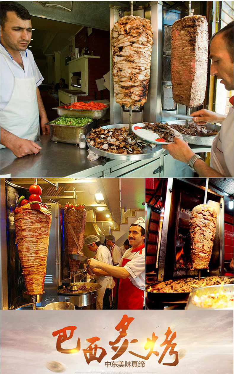 lecon/乐创洋博 烧烤炉商用 三控土耳其烤肉机燃气 巴西烤肉机烤肉