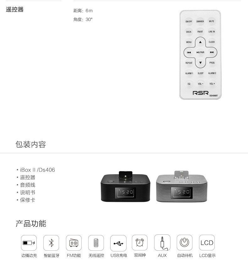 RSR DS406苹果音响iphonex/7/8ipad手机充电底座迷你组合音响低音炮无线蓝牙音箱（银色）