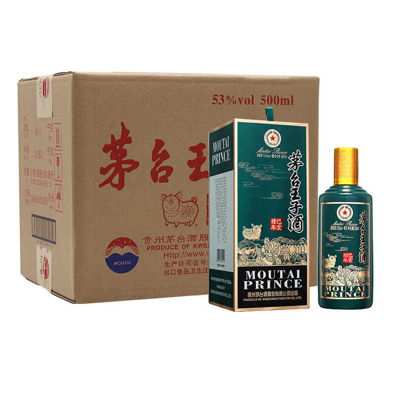 猪年王子酒茅台王子己亥猪年53度酱香型白酒500ml6瓶整箱