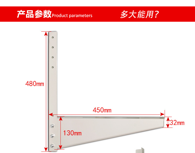 加厚空调挂架空调支架外机安装挂架托架三脚架1.