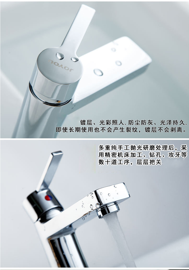 中宇 JOYOU 卫浴精铜龙头冷热水龙头面盆龙头洗脸盆龙头台盆龙头卫浴龙头单把单孔陶瓷片阀芯 59精铜龙头 60CM软管 邮乐网