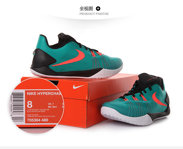 【胜道官方旗舰店篮球鞋】正品 NIKE 耐克 20