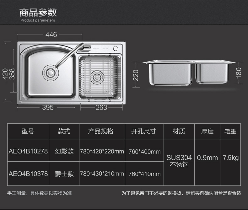 箭牌卫浴（ARROW )双槽水槽 304不锈钢厨房水槽双槽 洗菜盆 AEO4B10278